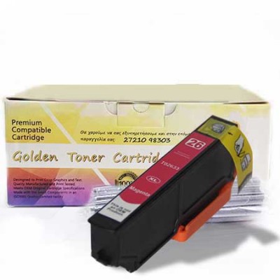 ΣΥΜΒΑΤΟ EPSON No 26XL / T2633XL / C13T26334010 - MAGENTA GOLDEN INK - 10ML